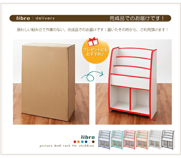 子供用収納 ソフト素材キッズファニチャーシリーズ おもちゃBOX primero プリメロ スモールタイプ 