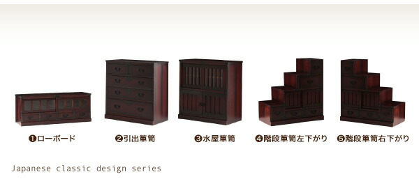 整理タンス 67×34.5×70cm 木製 階段箪笥 右下がり ダークブラウン色