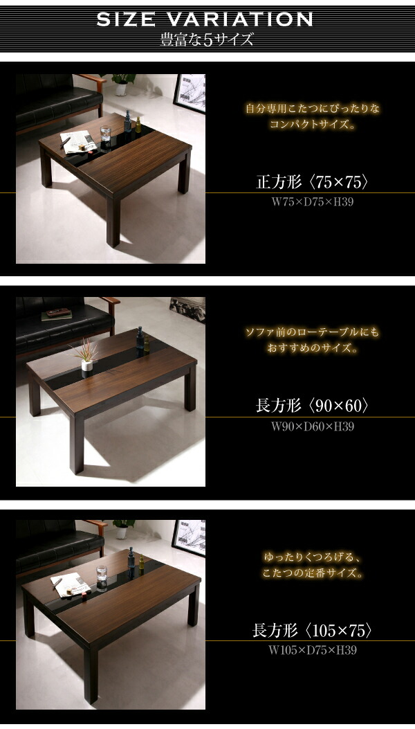 こたつ テーブル 105×75×39cm センターライン ブラウン色 YC840600074