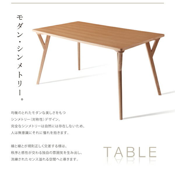 ダイニングテーブル 2人 北欧 モダン モダンテイスト デザイン ILALI
