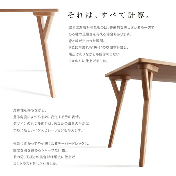 ダイニングテーブル 2人 北欧 モダン モダンテイスト デザイン ILALI