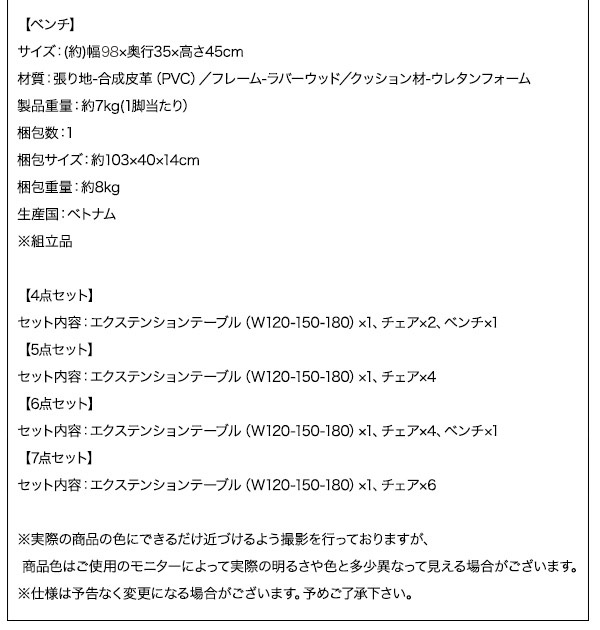 ダイニングテーブル 6人掛け 6人 伸縮 伸縮テーブル 3段階 収納 来客