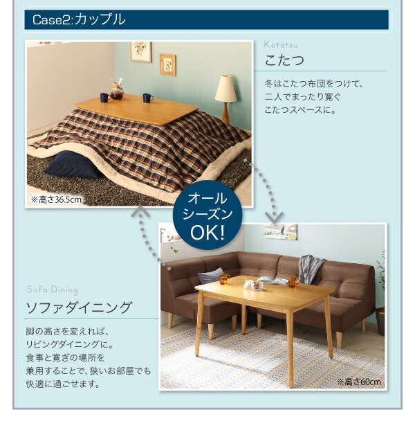 こたつ テーブル 120×80×36.5cm 高さ4段階調節可 オークナチュラル色