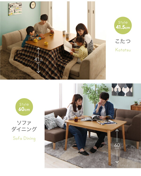 こたつ テーブル 120×80×36.5cm 高さ4段階調節可 オークナチュラル色