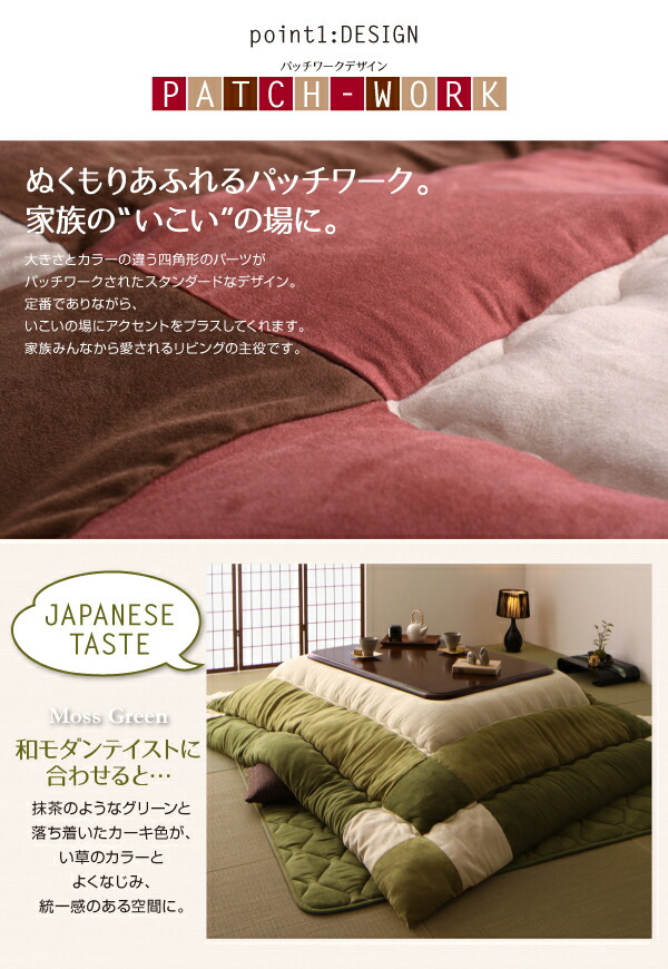 こたつ布団 掛布団+敷布団 205×315cm ポリエステル 3色柄 チョコ