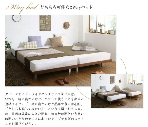 日本正規代理店品 デザインボードベッド ベッドフレームのみ 木脚タイプ ダブル