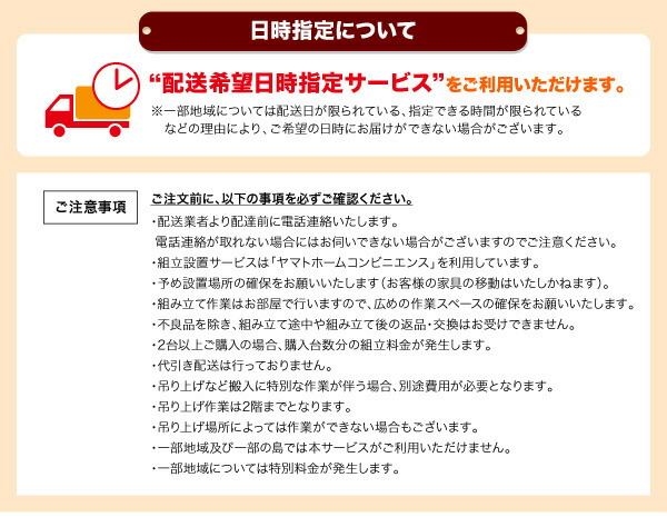 【〜6/6まで出品】 ベッド ベット 収納付きベッド 収納 収納付 跳ね上げベッド 跳ね上げ 深型 日本製 布団 すのこベッド すのこ ガス圧式 ヘッドレス セミダブル 深さグランド 【EIM1773797972】(64850円)
