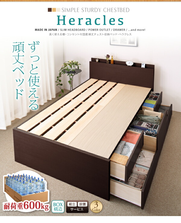 【新入荷】 ベッド 収納付きベッド セミダブルベッド マットレス付き 収納 収納付 収納ベッド 大容量 収納ボックス 薄型プレミアムボンネルコイルマットレス付 セミダブル 【CE1545322906】(56497円)