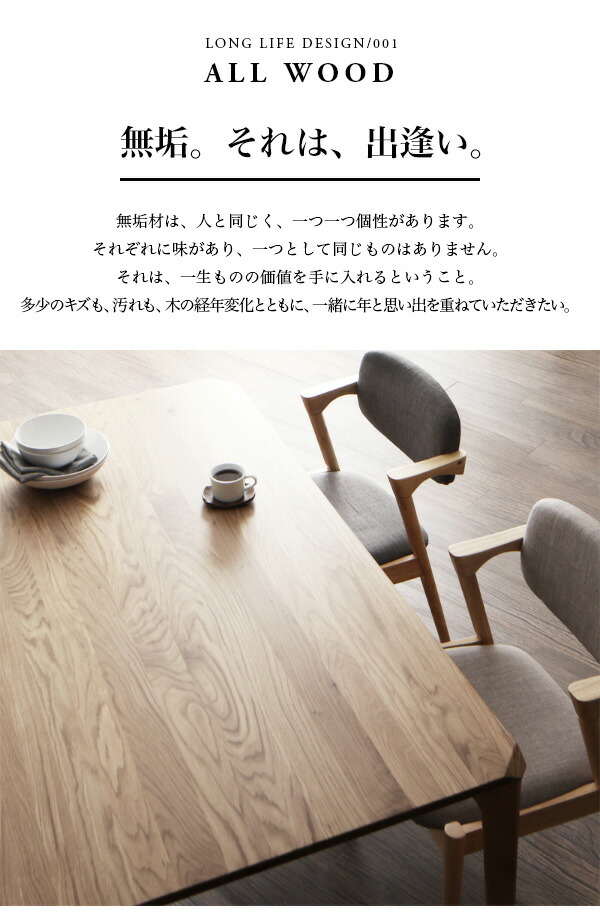 日本卸値ベンチ 2P (単品) 天然木オーク無垢材 KOEN コーエン ダイニングチェア