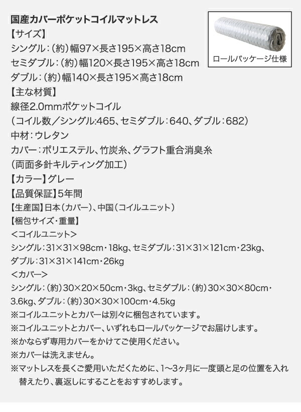 家族の成長に合わせて高さ調節できる頑丈すのこファミリーベッド