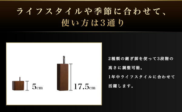 こたつテーブル 3段階で高さが変えられる アーバンモダンデザイン高さ