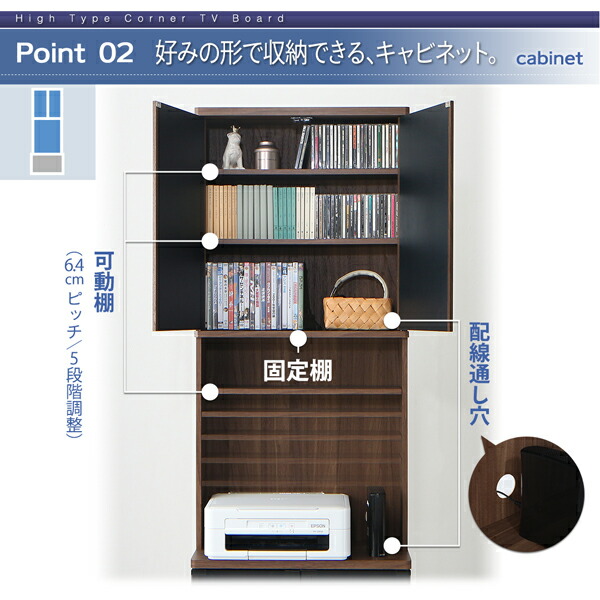 ハイタイプコーナーテレビボード テレビボード 