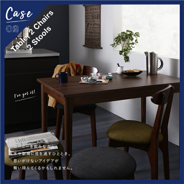 ダイニングセット（テーブル&チェア スツール） カフェ ヴィンテージ