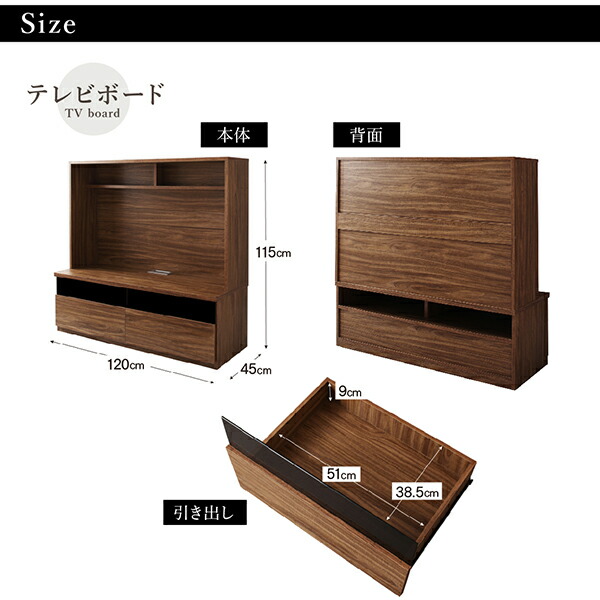 テレビ台+キャビネット 180×45×115cm 壁面用 引き出し収納タイプ 木扉2