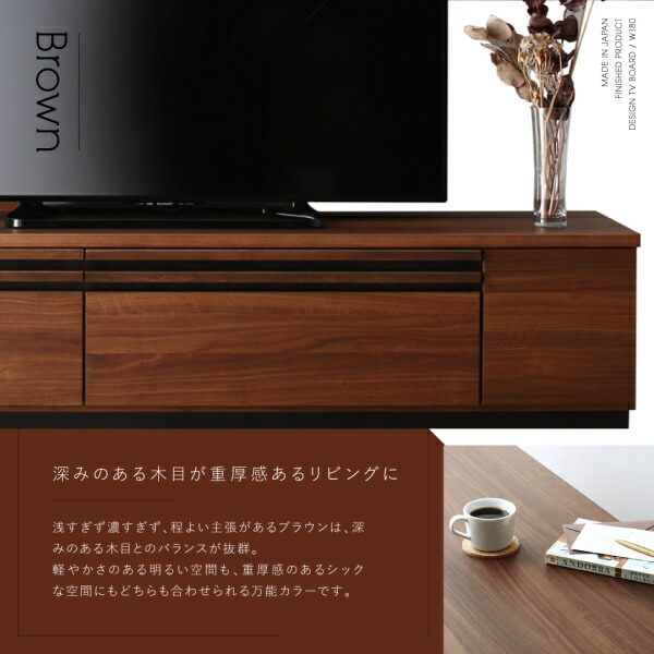 テレビ台 180×42×38cm 壁面用 扉・引き出し収納タイプ 日本製 ホワイト