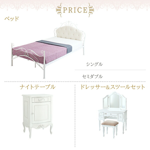ドレッサー 93×40.5×135cm 木製 姫系 三面鏡タイプ 本体・椅子セット