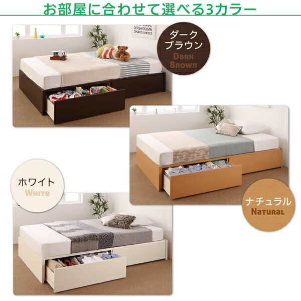 日本正規品取扱店 収納付きベッド シングルベッド セミダブルベッド 収納 収納付き スタンダードボンネルコイルマットレス付き A+Bタイプ ワイドK240(SD×2) 組立設置付
