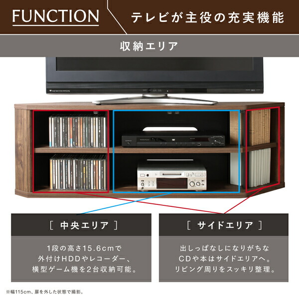 リビング収納 チェスト キャビネット タンス テレビ台 角度調節可能