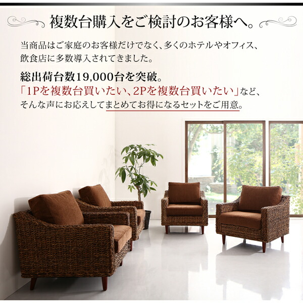 【値下げ⭕️】 スタンダードソファ デザインソファ ホテルやサロン、オフィスにも 高級リラクシングアバカソファ オットマン 【1636516091】(10715円)