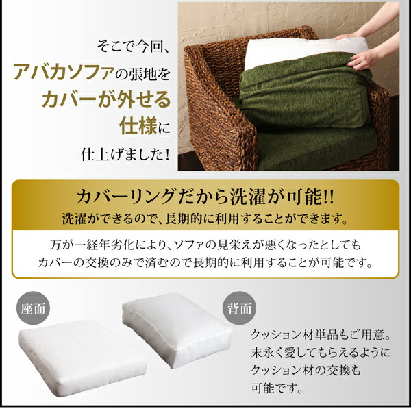 【値下げ⭕️】 スタンダードソファ デザインソファ ホテルやサロン、オフィスにも 高級リラクシングアバカソファ オットマン 【1636516091】(10715円)