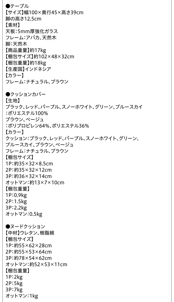 【値下げ⭕️】 スタンダードソファ デザインソファ ホテルやサロン、オフィスにも 高級リラクシングアバカソファ オットマン 【1636516091】(10715円)