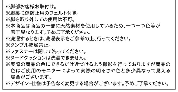 【値下げ⭕️】 スタンダードソファ デザインソファ ホテルやサロン、オフィスにも 高級リラクシングアバカソファ オットマン 【1636516091】(10715円)