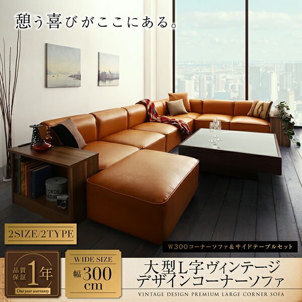ブラウン コーナーソファ スエード風 500041827_w_54_wg_20.jpg