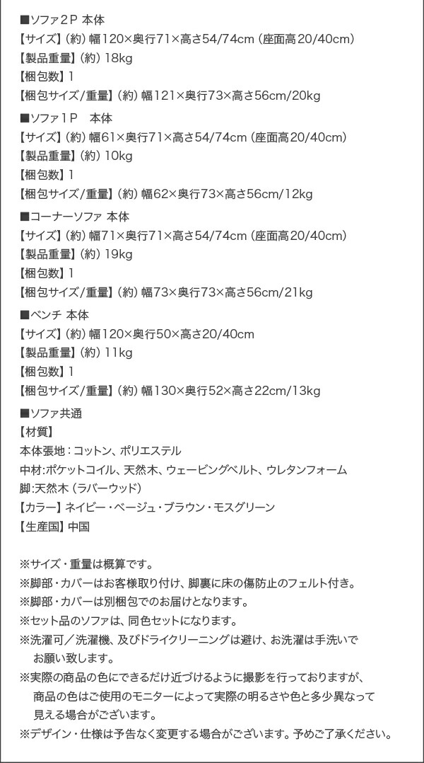 ダイニングテーブル 6人掛け 伸縮 ソファダイニング 2段階 高さ調節