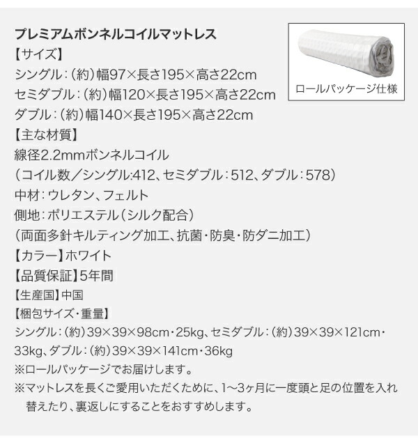 セットで決める 棚 コンセント付本格ホテルライクベッド プレミアム