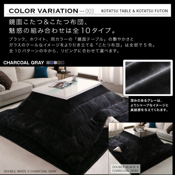 こたつ テーブル 120×80×39cm 鏡面 センターライン ダブルブラック