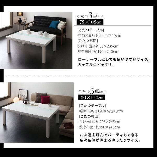 こたつ テーブル 120×80×39cm 鏡面 センターライン ダブルブラック