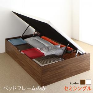 ベッド ベット 収納付きベッド 収納 収納付 跳ね上げベッド 深型 大容量 コンパクト ヘッドレス すのこ ベッドフレームのみ 横開 セミシングル 深さラージ