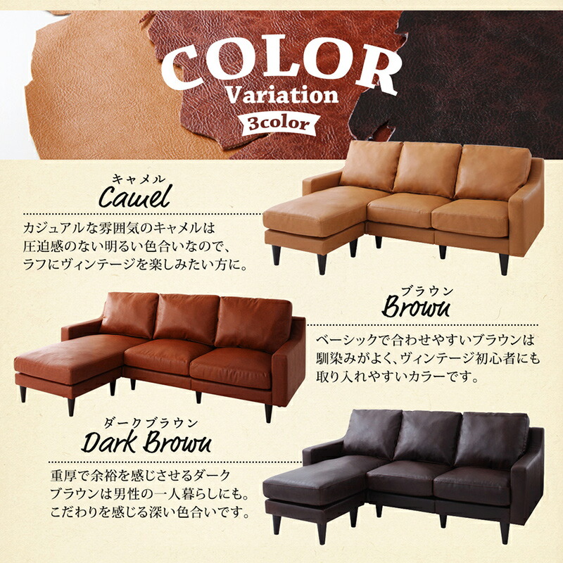 動作確認 コーナーカウチソファ ソファ l字 ヴィンテージ コーナーカウチソファ ミドルサイズ 【WSO8809064401】(32206円)