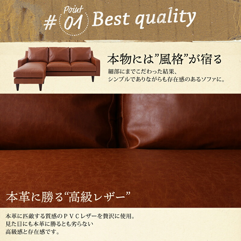 動作確認 コーナーカウチソファ ソファ l字 ヴィンテージ コーナーカウチソファ ミドルサイズ 【WSO8809064401】(32206円)