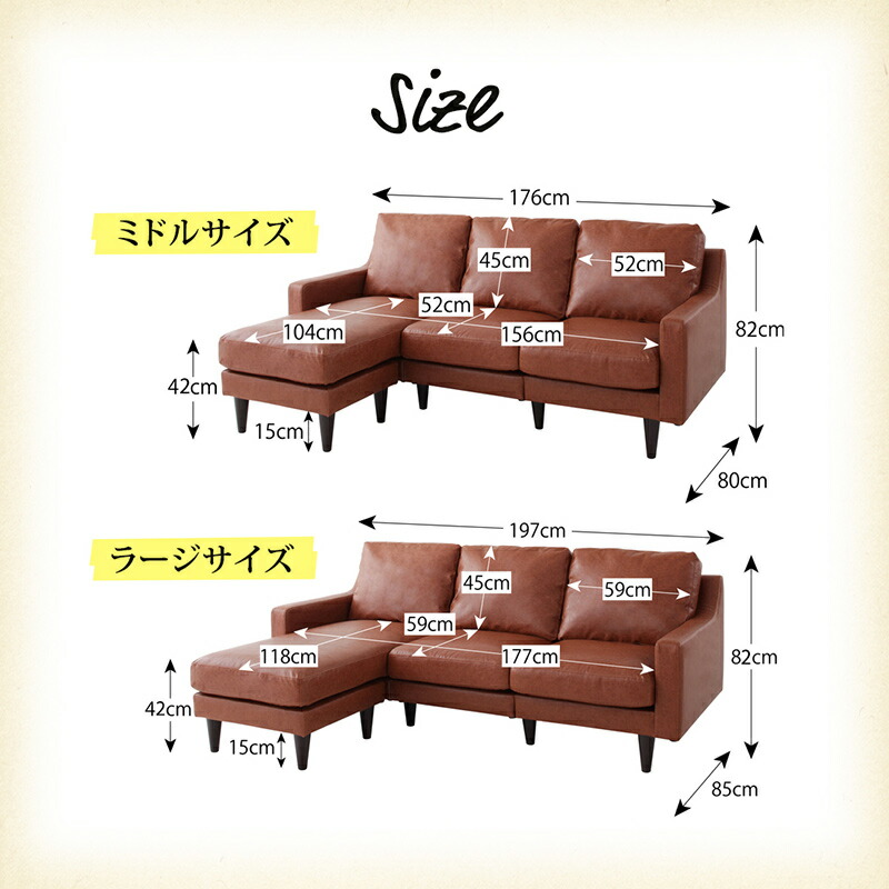 動作確認 コーナーカウチソファ ソファ l字 ヴィンテージ コーナーカウチソファ ミドルサイズ 【WSO8809064401】(32206円)