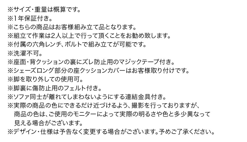 動作確認 コーナーカウチソファ ソファ l字 ヴィンテージ コーナーカウチソファ ミドルサイズ 【WSO8809064401】(32206円)