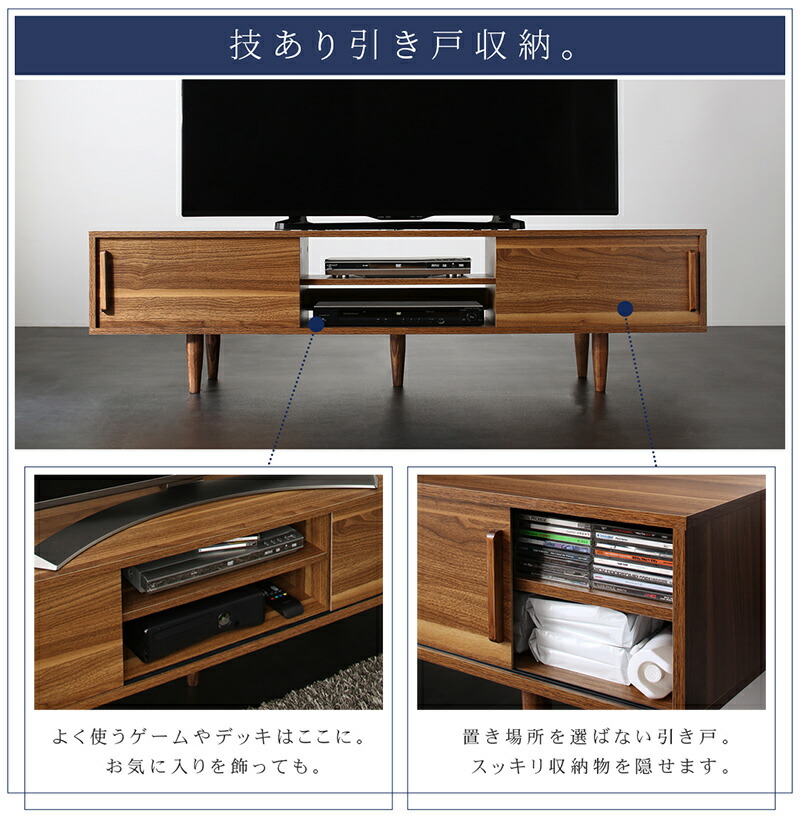 テレビ台 ローボード 150 150cm テレビボード 大型テレビ 60 55 50