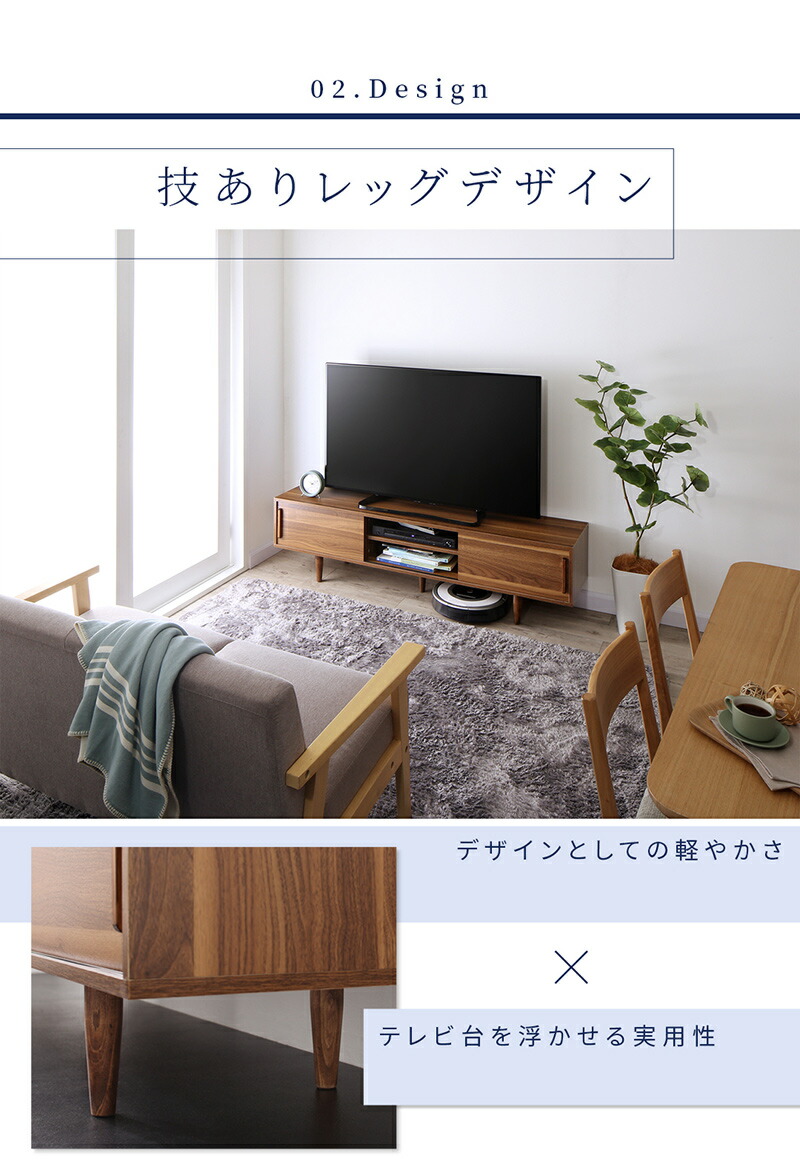 テレビ台 ローボード 150 150cm テレビボード 大型テレビ 60 55 50 TV