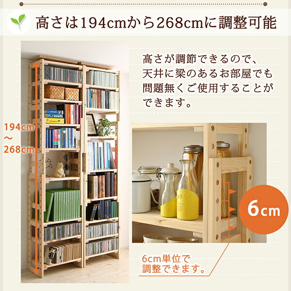 11450 6段本棚 棚高さ調節可 2月25、26日 門真市 条件付き配送無料！ - 本棚