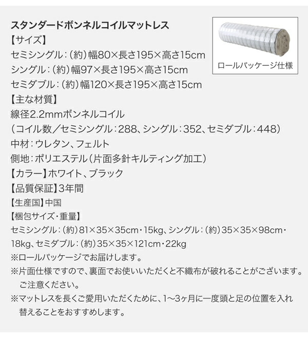 海外品 収納付きベッド シングルベッド セミダブルベッド 収納 収納付き 収納ベッド 大容量 収納ボックス 布団 ベッドフレームのみ チェスト収納 シングル 組立設置付 【1414520735】(51715円)