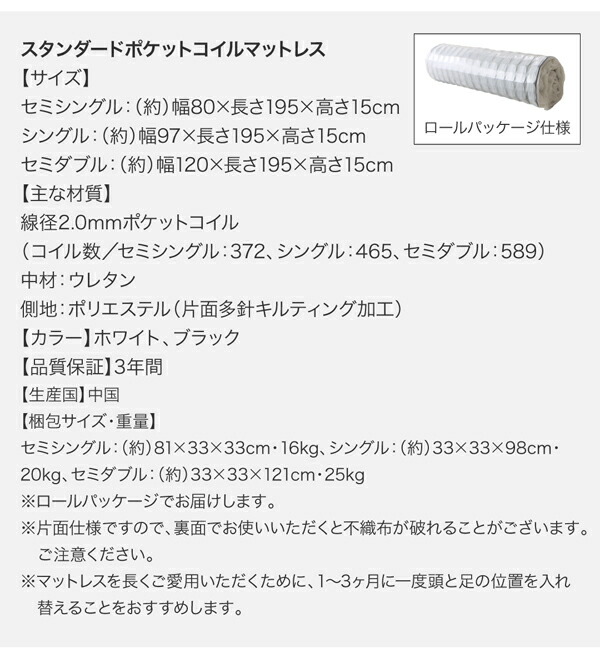 海外品 収納付きベッド シングルベッド セミダブルベッド 収納 収納付き 収納ベッド 大容量 収納ボックス 布団 ベッドフレームのみ チェスト収納 シングル 組立設置付 【1414520735】(51715円)