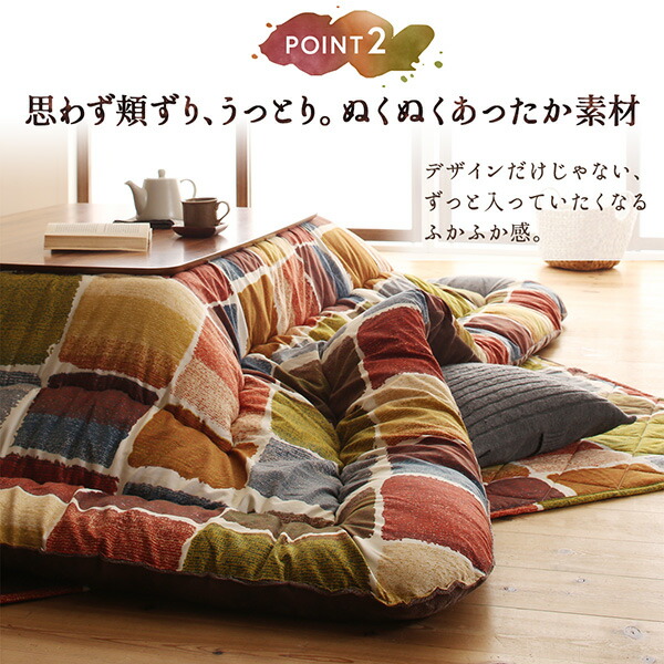 こたつ布団 掛布団 205×285cm ポリエステル 東レ製わた使用 石垣柄