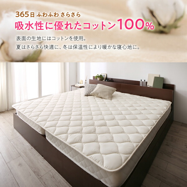 50%OFF!】ベッドパッド 敷きパッド 日本製 ベッドパッド単品 洗える 防ダニ 防臭 抗菌 ワイドキング 敷きパッド 