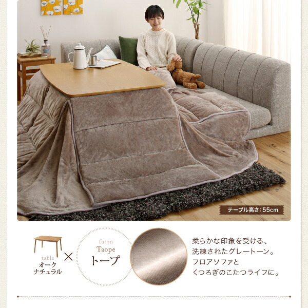 こたつ テーブル 120×80×36.5cm 高さ4段階調節可 ウォルナットブラウン