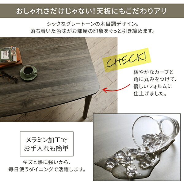 こたつ布団セット 暮らしに合わせてテーブルも布団も高さ調節できる年中快適こたつ こたつ2点セット(テーブル+掛布団) 長方形(75×105cm) こたつ布団 こたつ布団セット 暮らしに合わせてテーブルも布団も高さ調節できる年中快適こたつ こたつ2点セット(テーブル+掛布団) 長方形(75×105cm)