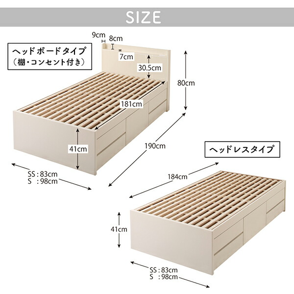 【売り切りお値下げ】 すのこベッド すのこ ベッド シングルベッド ベッドフレーム ベット 収納 薄型スタンダードボンネルコイルマットレス付き ヘッドレス セミシングル 組立設置付 【TM8990673400】(32870円)