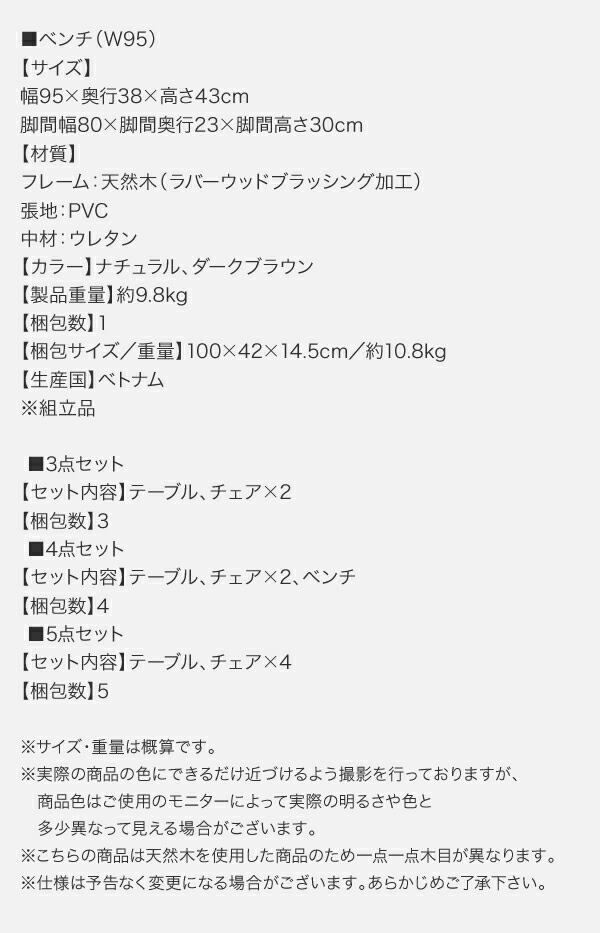 立ち座りがラクな肘付き回転チェアダイニング 4点セット(テーブル+