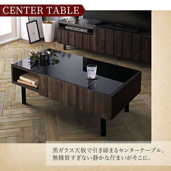 ローテーブル 105×55×38cm センターテーブル ガラス天板 四角形 日本製