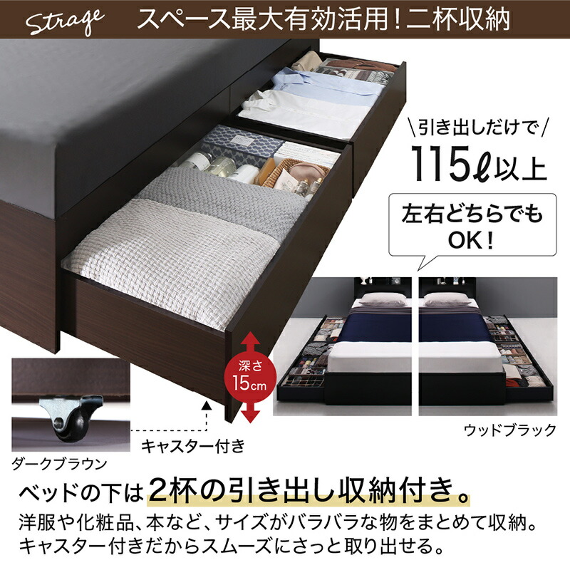 クライマックスセール スタイリッシュ 収納ベッド セミダブルサイズ ...