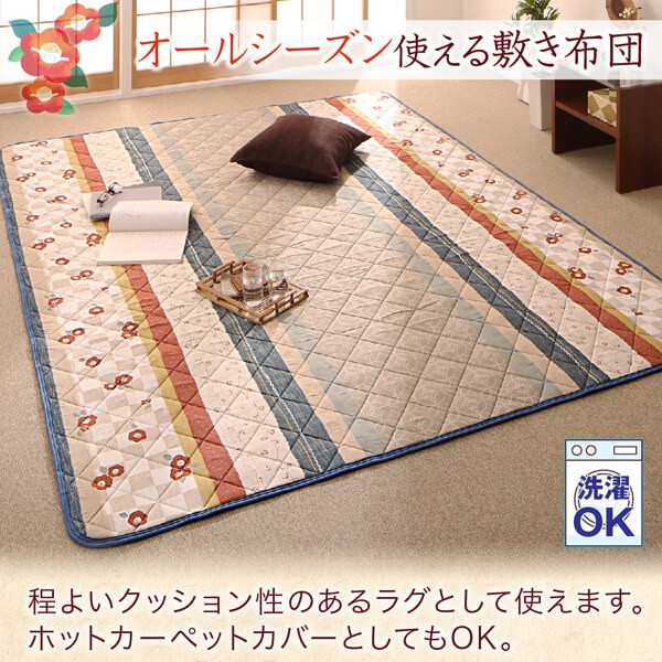 こたつ布団 掛布団 205×205cm ポリエステル 東レ製わた使用 花正月柄